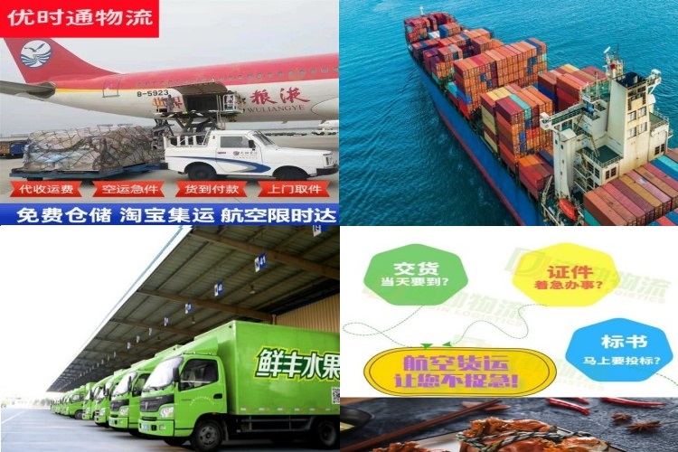 古县到丹麦航空货运公司-古县到丹麦物流专线