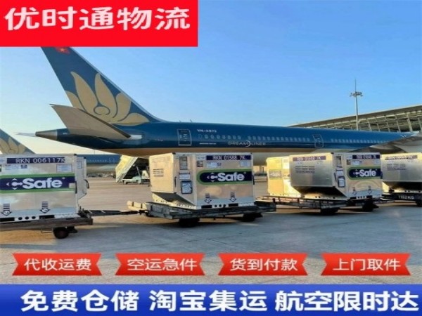 古县到丹麦空运加急专线